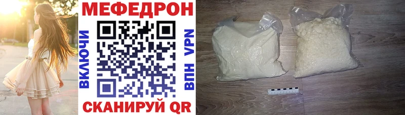 Купить ГАШИШ  Марихуана  A PVP  АМФЕТАМИН  Мефедрон  Лихославль