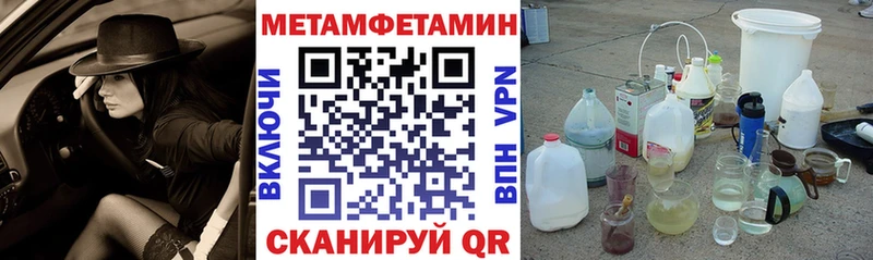 Амфетамин 97% Лихославль