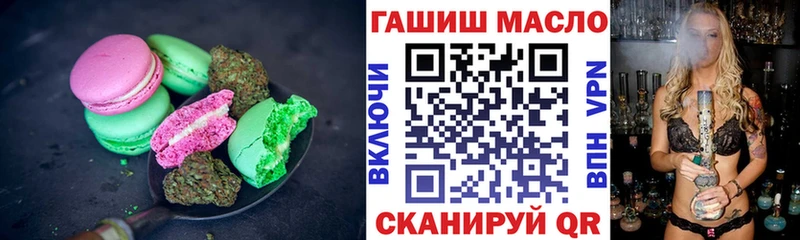 Купить закладки  Лихославль  Cannafood конопля 