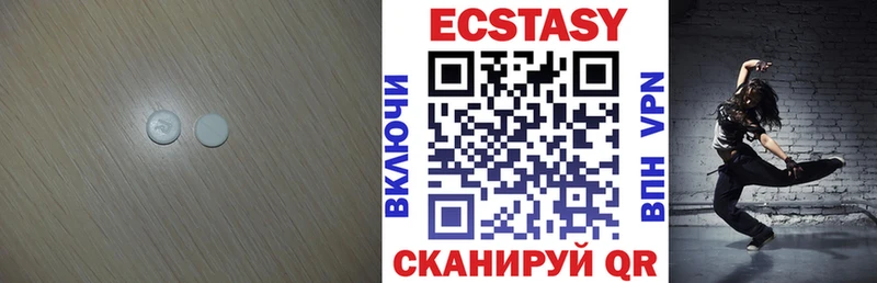 Экстази 99%  Купить где  Лихославль 