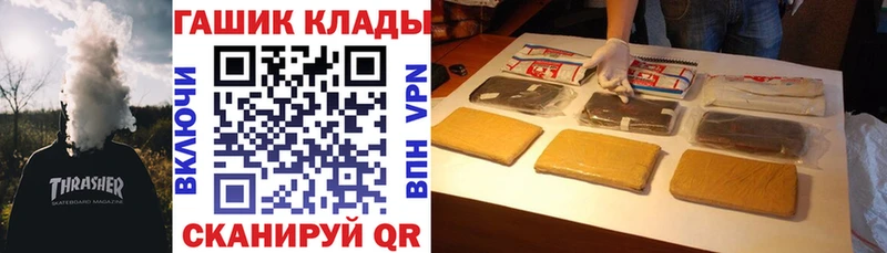Купить  Лихославль  Гашиш Ice-O-Lator 
