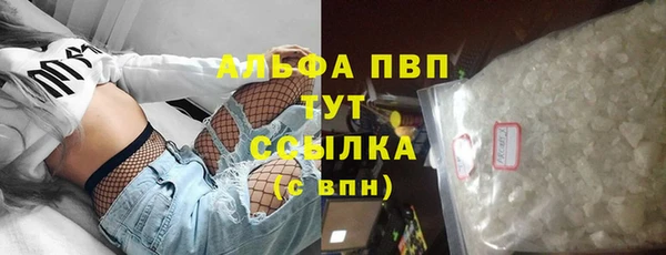 герыч Заволжье