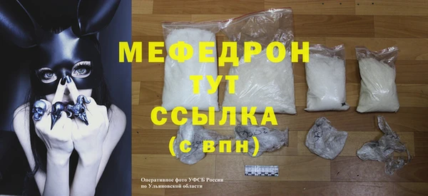 мдма Зеленодольск