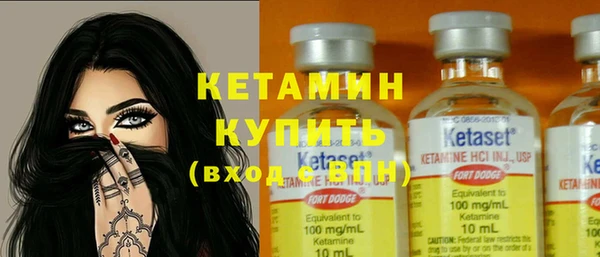 молекула духа Зеленокумск
