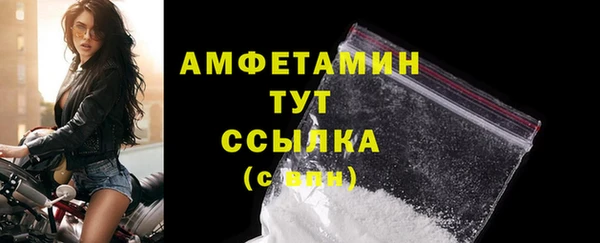 герыч Заволжье