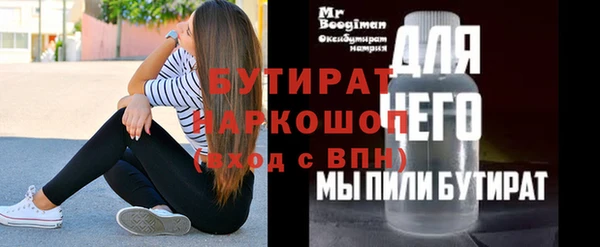 круглые Заводоуковск