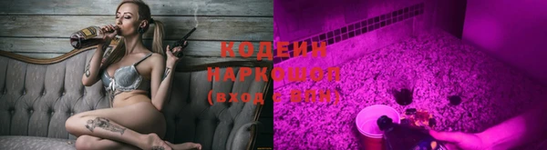 амфетамин Зерноград