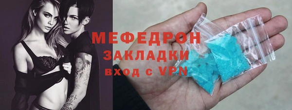 герыч Заволжье