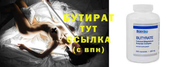 скорость Заволжск