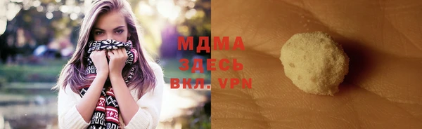 скорость Заволжск