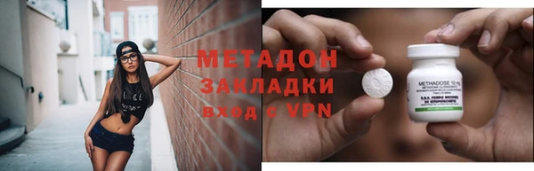 мдма Зеленодольск