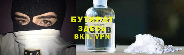 молекула духа Зеленокумск