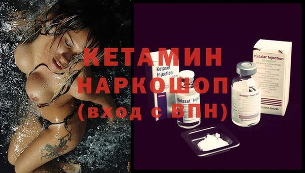 молекула духа Зеленокумск