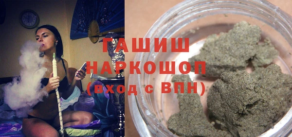 амфетамин Зерноград