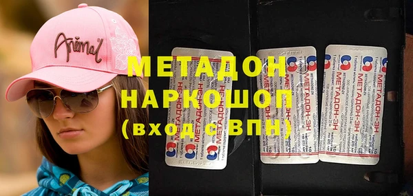 амфетамин Зерноград