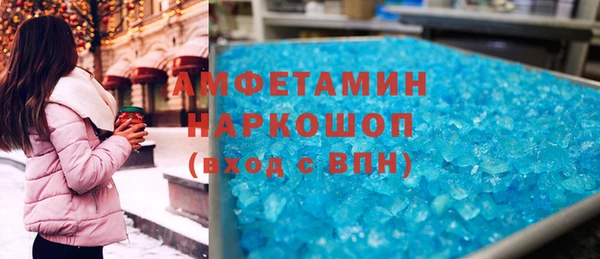 скорость Заволжск