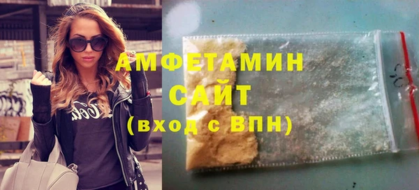 герыч Заволжье