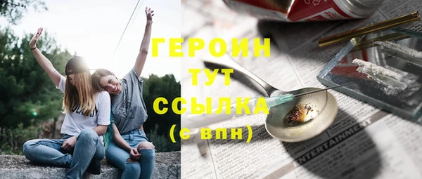 амфетамин Зерноград