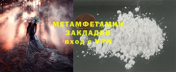 молекула духа Зеленокумск