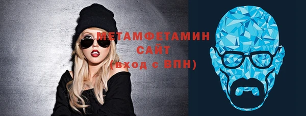 молекула духа Зеленокумск