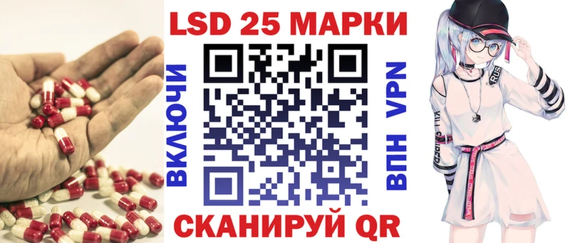 Лсд 25 экстази кислота  Купить  Лихославль 