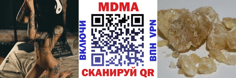 МДМА crystal  Купить где  Лихославль 