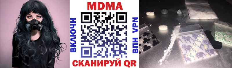 MDMA молли Лихославль