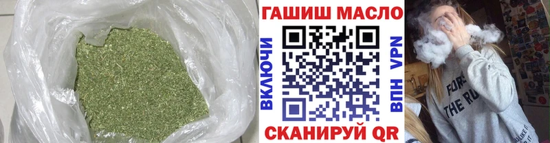 Купить закладки  Лихославль  ТГК гашишное масло 